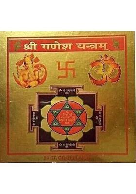 Deal Tree Shree Ganesh Yantra Gold, Plated Yantra&nbsp;&nbsp;(Pack of 1)