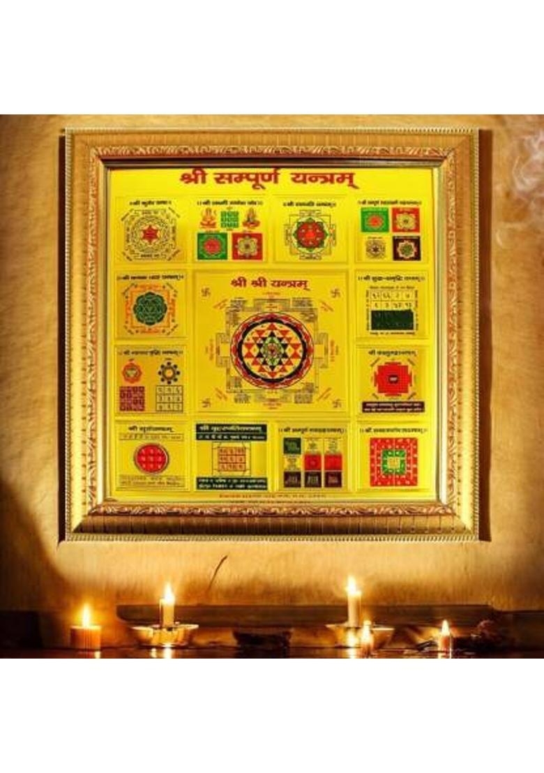 Aanshi shoppe Sampoorn Sampurna Yantra For Money_Rss_Hd163 Brass Yantra&nbsp;&nbsp;(Pack of 1) - Indya