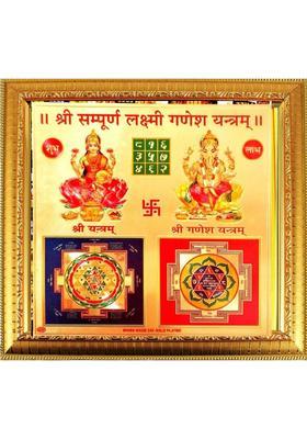 SUNINOW DCREATION2053_12 Wooden Yantra&nbsp;&nbsp;(Pack of 1)