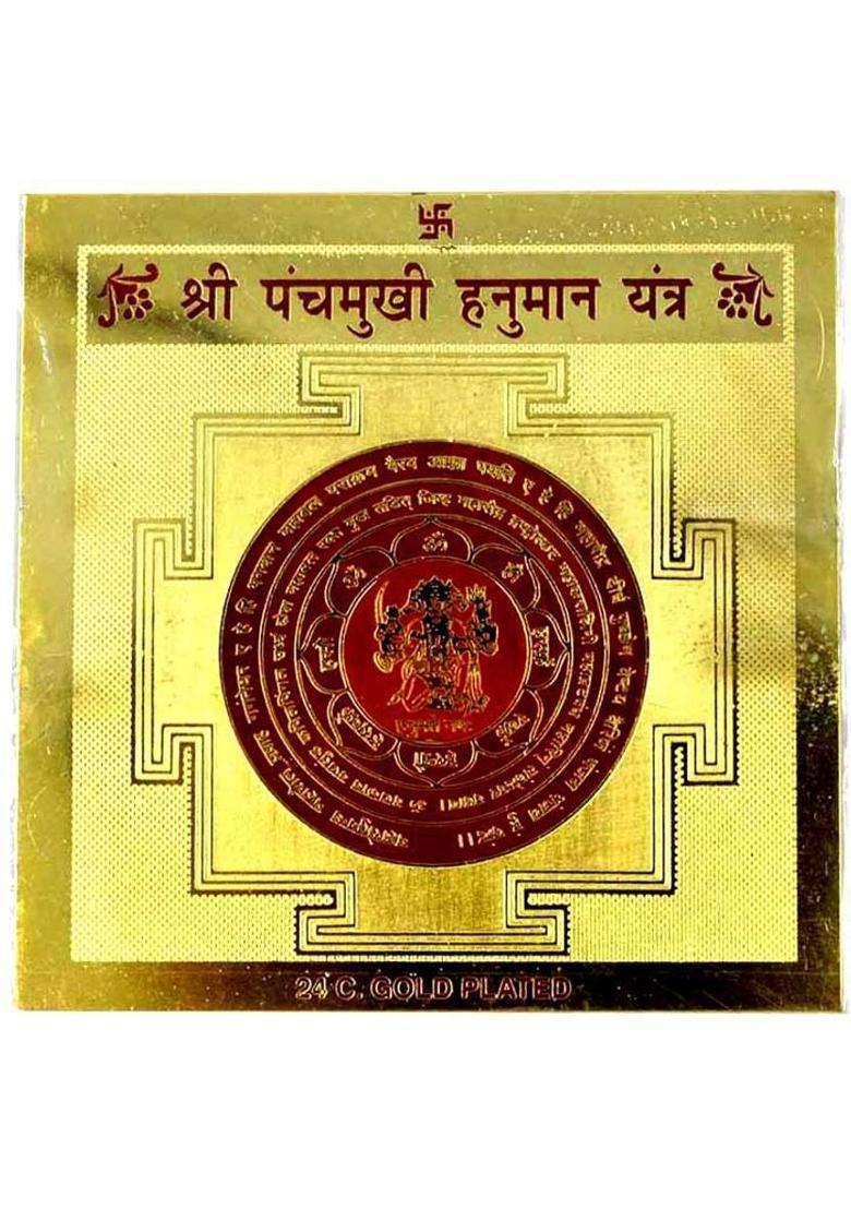 AFH Shree Panchmukhi Hanuman Yantra 24 Gold Plated - For Health, Wealth, Prosperity and Success (5 x 5 cm) Brass Yantra&nbsp;&nbsp;(Pack of 1) - Indya