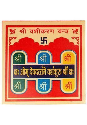 GEMSMANTRA Vashikaran Yantra Plated Yantra