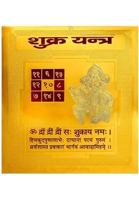 Bhakti Sringar Shukra Yantra Brass Yantra&nbsp;&nbsp;(Pack of 1)