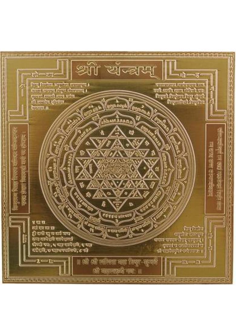 vinayakmoorti Shree Sri Yantram Heavy 22 Gauge Siddh Effective Yantra (Brown, 4 x 4 Inch) Copper Yantra&nbsp;&nbsp;(Pack of 1) - Indya
