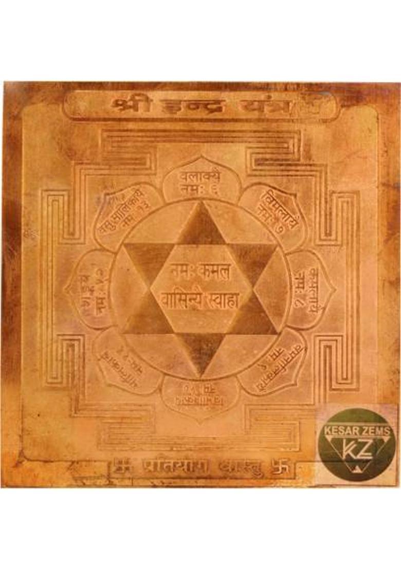 Kesar Zems Copper Yantra&nbsp;&nbsp;(Pack of 1) - Indya