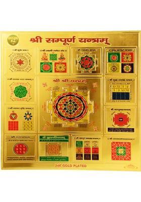 Kesar Zems Fiber Yantra&nbsp;&nbsp;(Pack of 1)