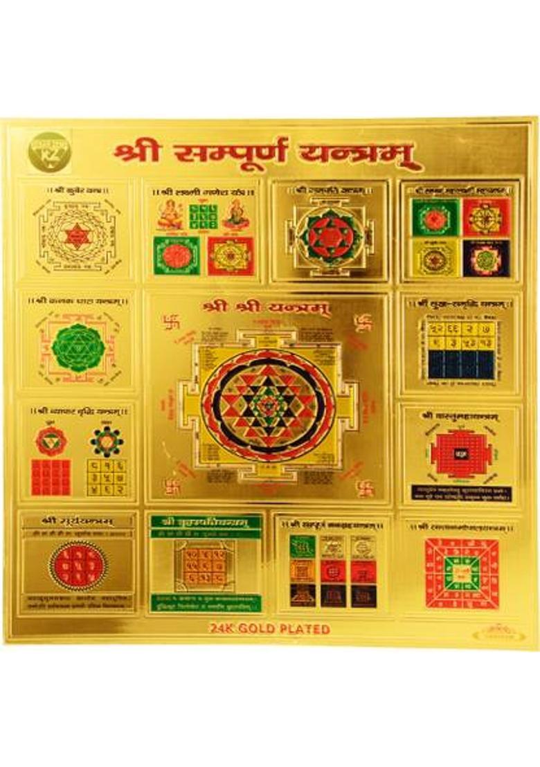 Kesar Zems Fiber Yantra&nbsp;&nbsp;(Pack of 1) - Indya
