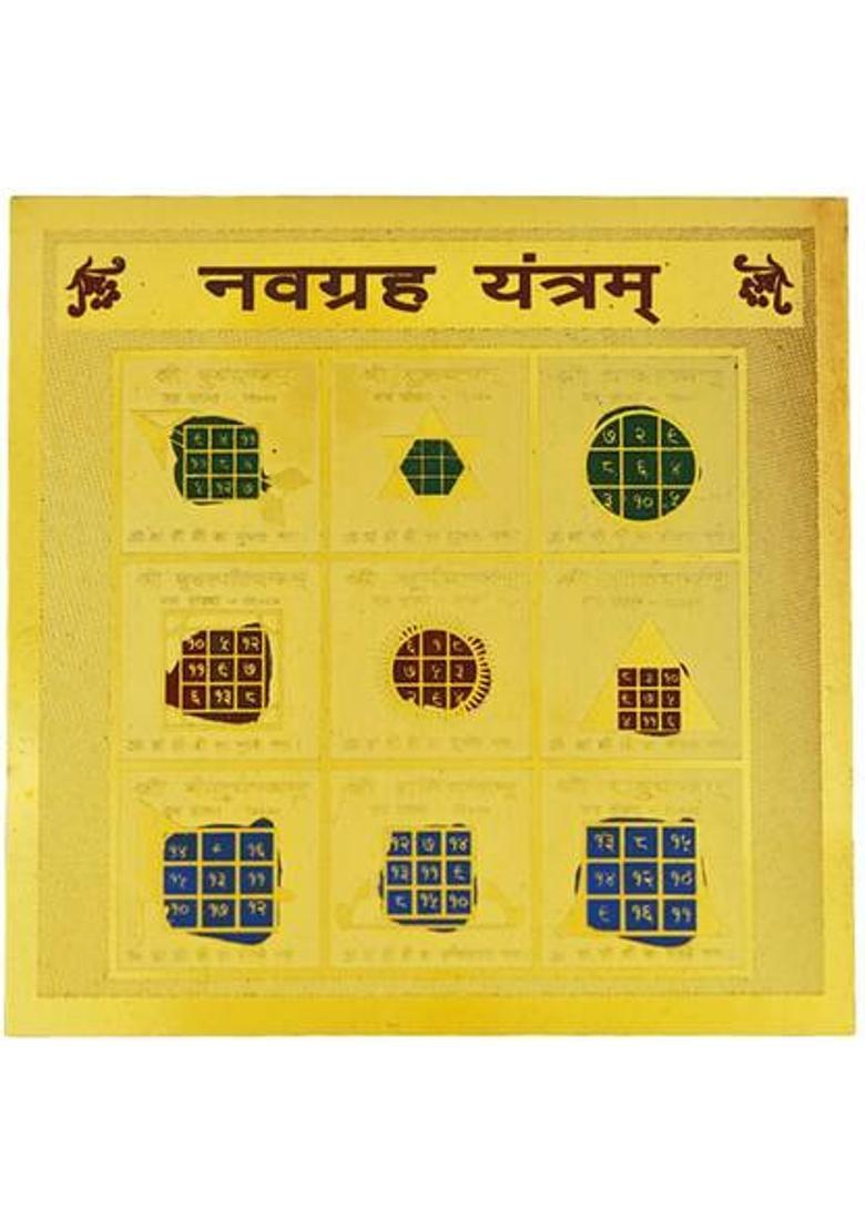 GEMSMANTRA Navgrah Yantra Plated Yantra - Indya