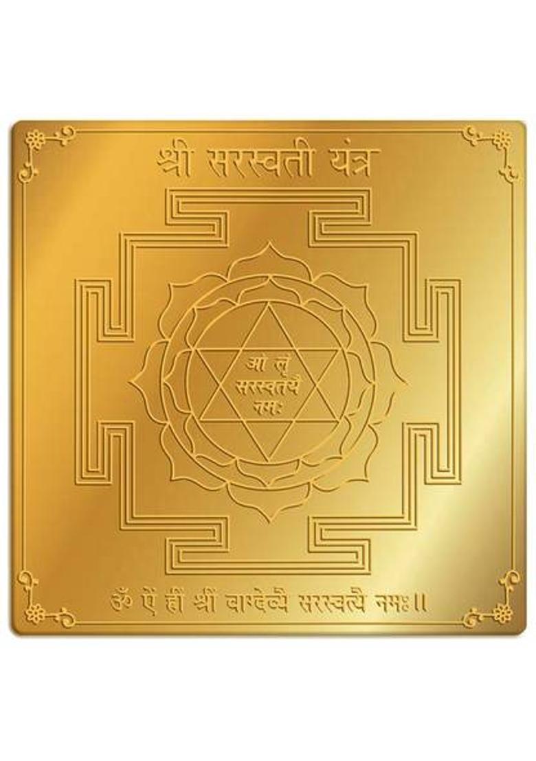 Rudra Centre Saraswati 3”X 3” Inch Gold Finish Brass Yantra&nbsp;&nbsp;(Pack of 1) - Indya