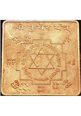 Takshila Gems Asthadhatu Sri Kuber Yantra 2x2 Inch Hanging Kuber Yantra for Home Temple, Puja, Cash Counter Copper Yantra&nbsp;&nbsp;(Pack of 1)