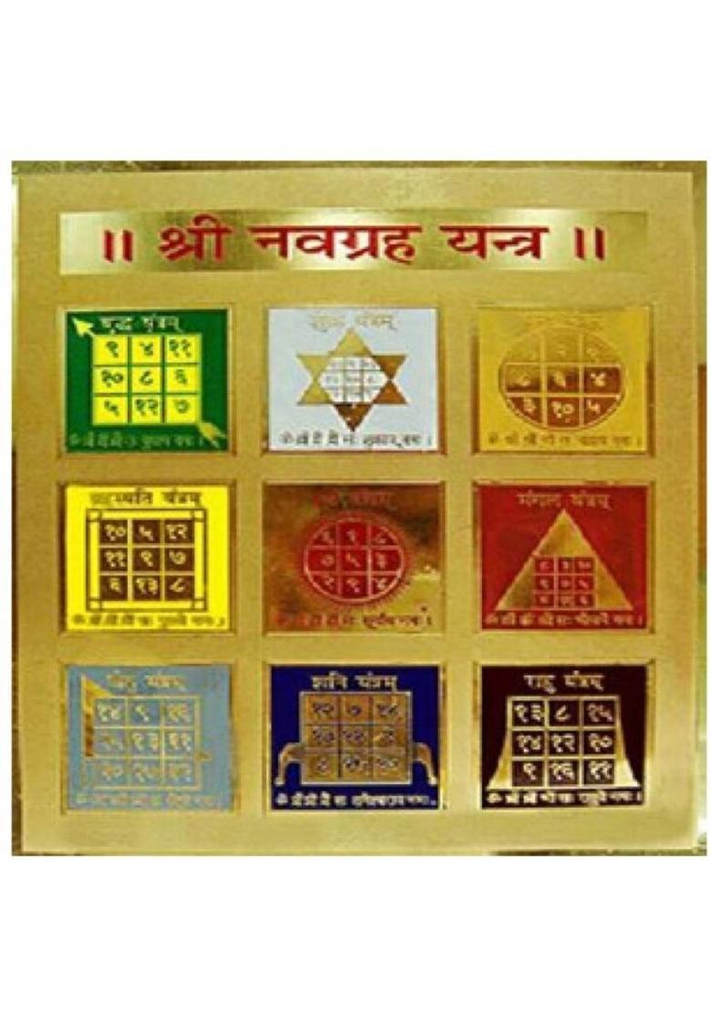 Bhakti Sringar sri navagraha yantra Brass Yantra&nbsp;&nbsp;(Pack of 1) - Indya