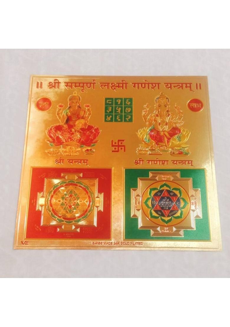 Kesar Zems Gold Yantra - Indya