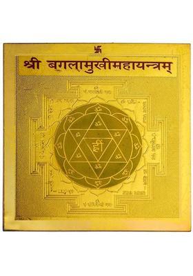 numeroastro Shri Baglamukhi Yantra Brass Yantra&nbsp;&nbsp;(Pack of 1)