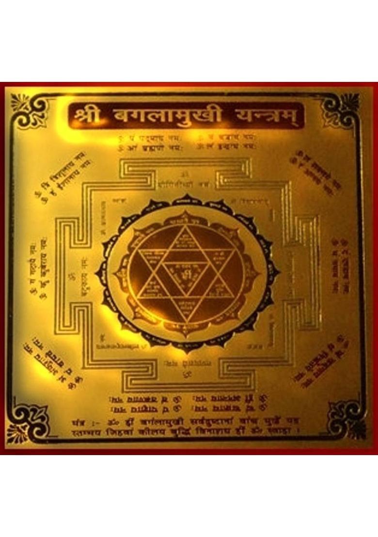 numeroastro Shri Baglamukhi Yantra Brass Yantra&nbsp;&nbsp;(Pack of 1) - Indya