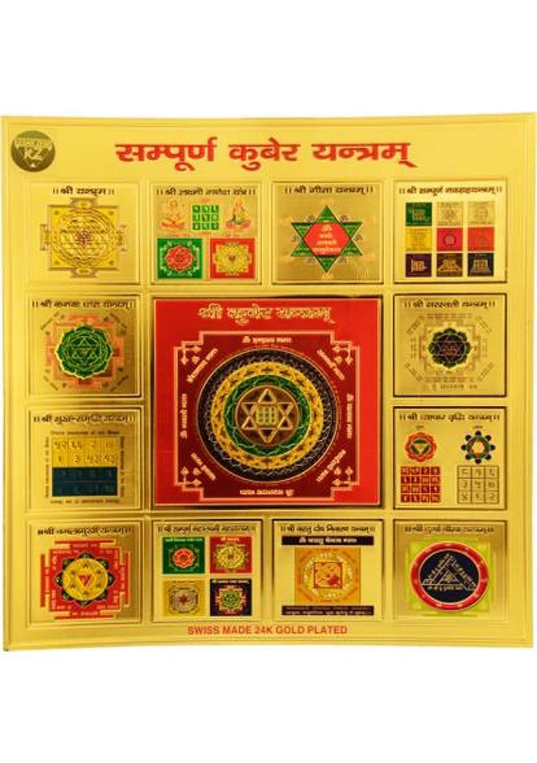 Kesar Zems Fiber Yantra&nbsp;&nbsp;(Pack of 1) - Indya