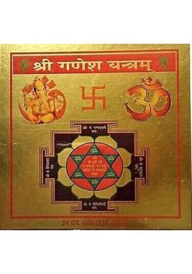 Deal Tree Yantra Powerful Sacred Geometry for Wealth Protection Success Energized Vastu Brass Yantra&nbsp;&nbsp;(Pack of 1)