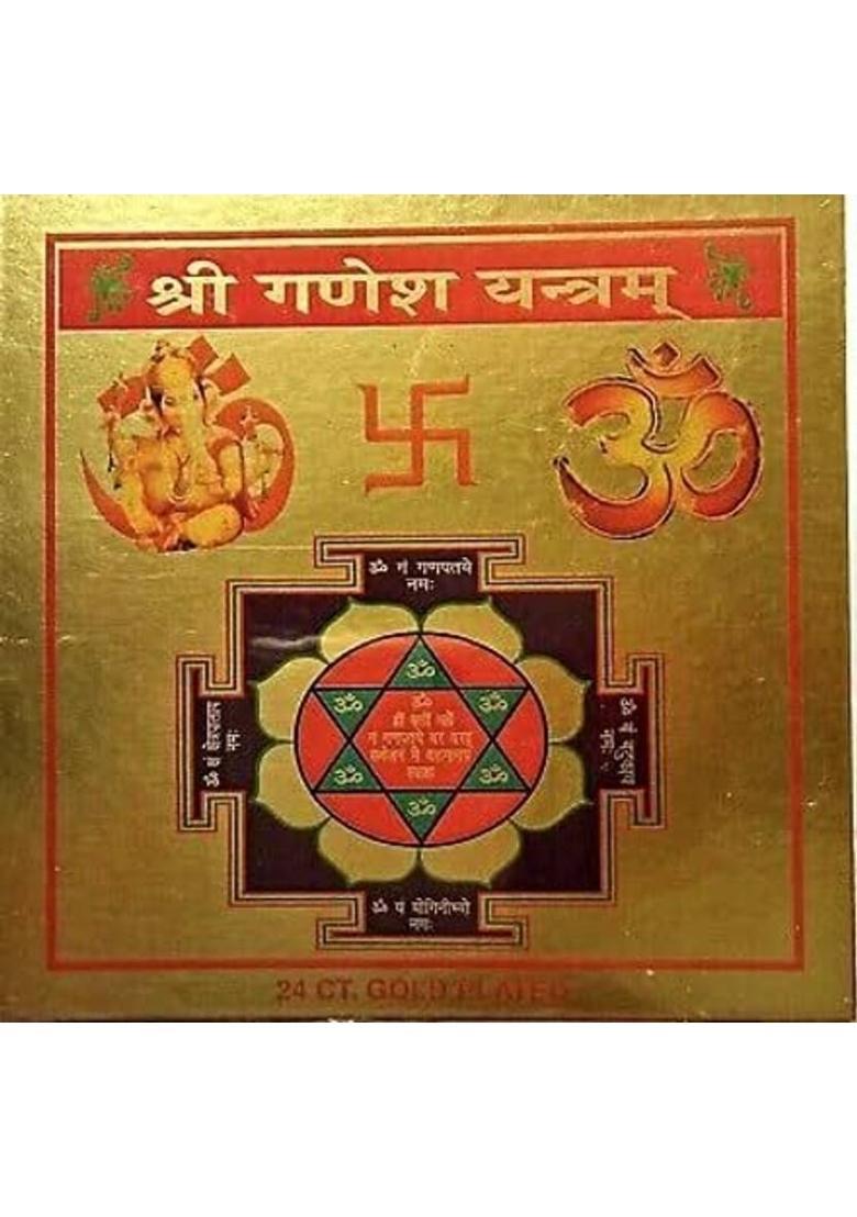 Deal Tree Yantra Powerful Sacred Geometry for Wealth Protection Success Energized Vastu Brass Yantra&nbsp;&nbsp;(Pack of 1) - Indya