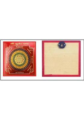 KANISHQ Brass Yantra&nbsp;&nbsp;(Pack of 1)