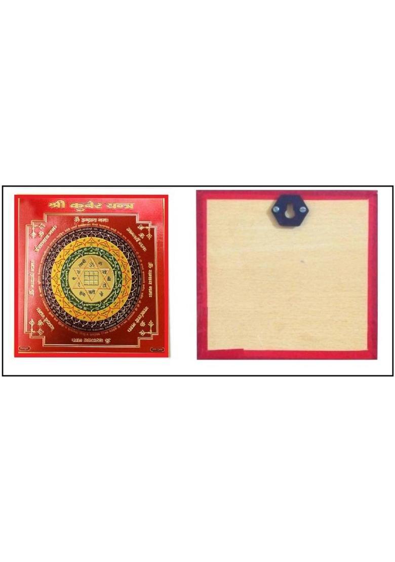 KANISHQ Brass Yantra&nbsp;&nbsp;(Pack of 1) - Indya