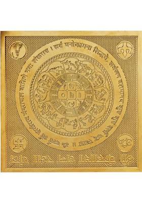 Rudra Centre Shree Kailash Dhan Raksha Yantra - Pocket Size Copper Yantra&nbsp;&nbsp;(Pack of 1)