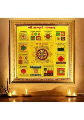 Aanshi shoppe Sampoorn Sampurna Yantra For Money_Rss_Hd161 Brass Yantra&nbsp;&nbsp;(Pack of 1)