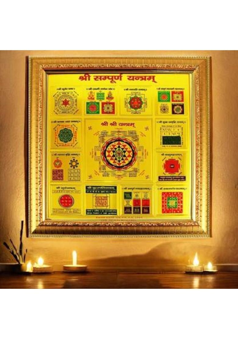 Aanshi shoppe Sampoorn Sampurna Yantra For Money_Rss_Hd161 Brass Yantra&nbsp;&nbsp;(Pack of 1) - Indya