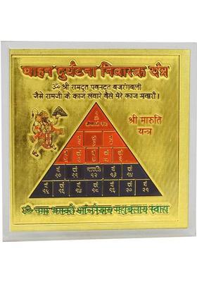 AFH Vahan Durghatna Nivarak Maruti Yantra 24 Gold Plated - For Health, Wealth, Prosperity and Success (10 x 10 cm) Brass Yantra&nbsp;&nbsp;(Pack of 1)