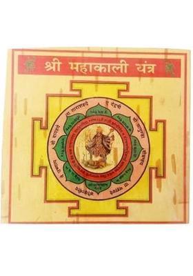 Deal Tree shri Kaali/Kali Yantra Powerful Sacred Geometry for Wealth Protection Vastu Gold, Plated Yantra&nbsp;&nbsp;(Pack of 1)