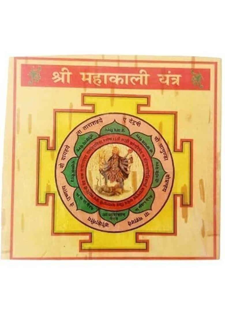 Deal Tree shri Kaali/Kali Yantra Powerful Sacred Geometry for Wealth Protection Vastu Gold, Plated Yantra&nbsp;&nbsp;(Pack of 1) - Indya