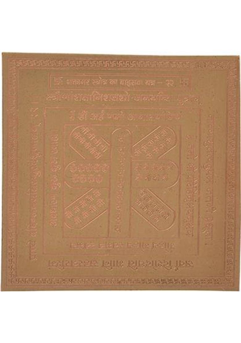 Kesar Zems Copper Yantra - Indya