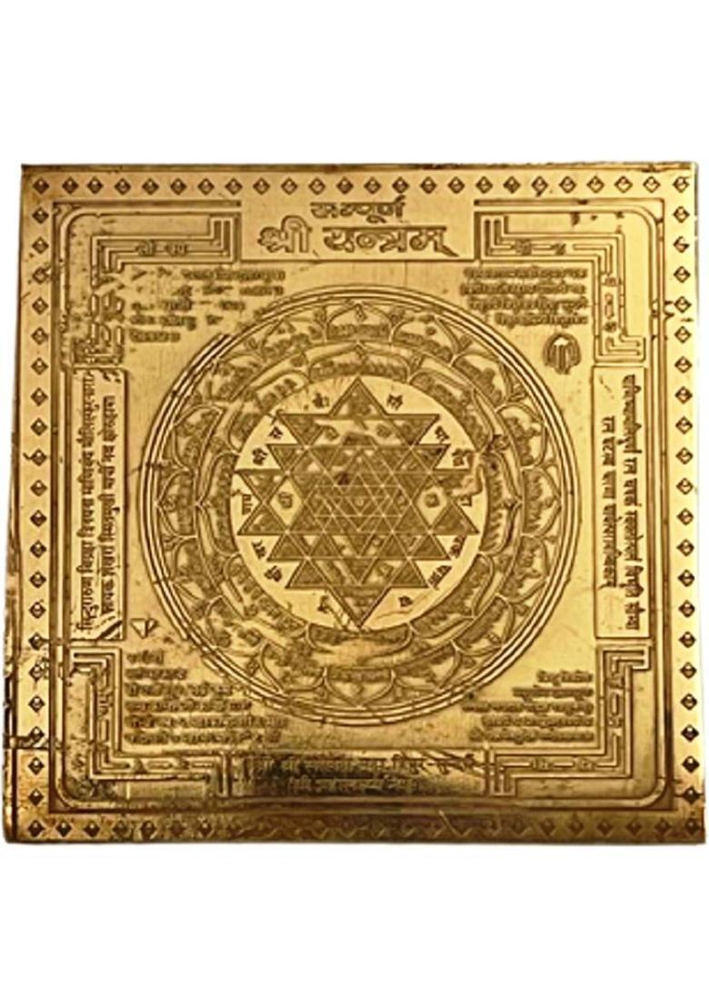 numeroastro Sampoorna Shri Yantra For Health,Wealth & Good Luck In Pure Copper (3 Inches) (1 Pc) Copper Yantra&nbsp;&nbsp;(Pack of 1) - Indya