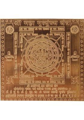 Om ssvmb9 Maha Mrityunjaya Yantra (8 x 8 x 1) Copper Yantra&nbsp;&nbsp;(Pack of 1)