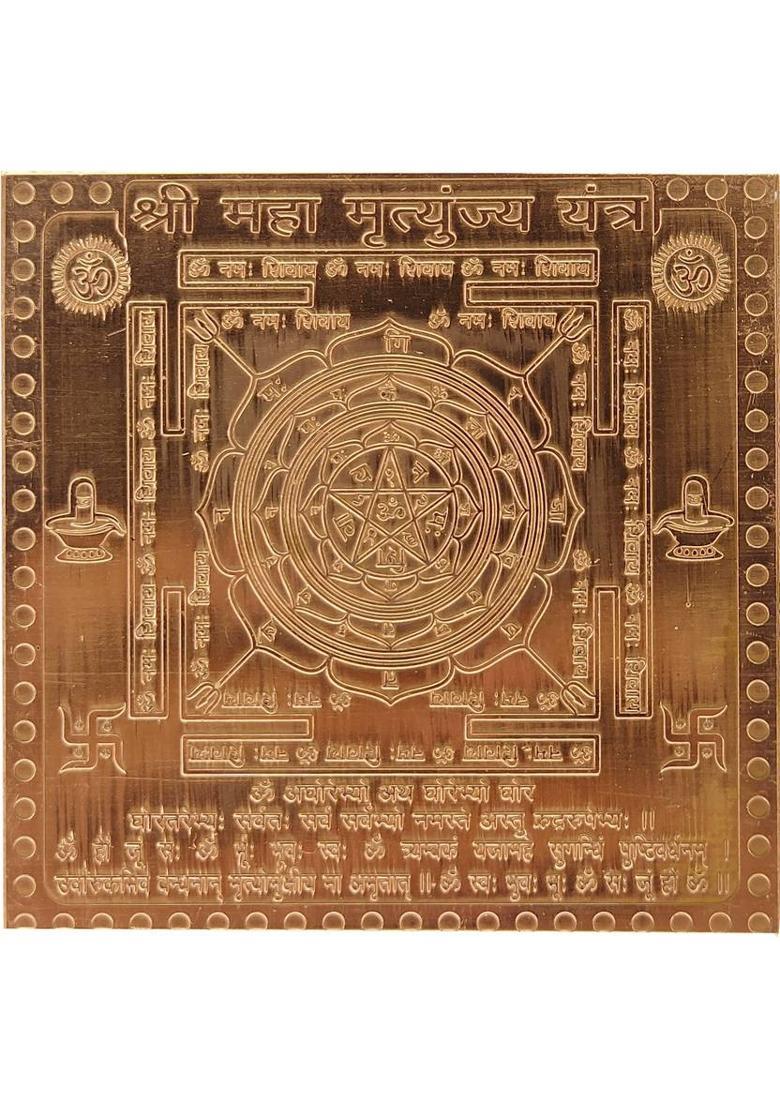 Om ssvmb9 Maha Mrityunjaya Yantra (8 x 8 x 1) Copper Yantra&nbsp;&nbsp;(Pack of 1) - Indya
