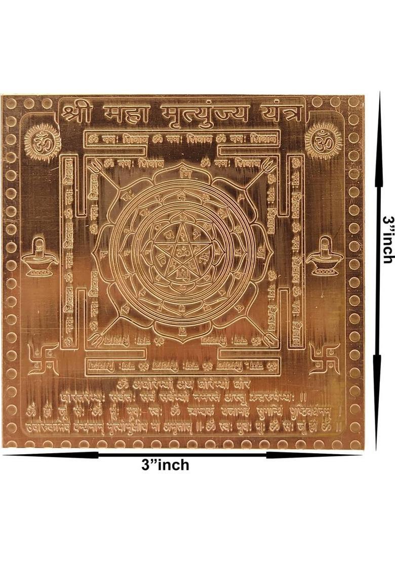 Om ssvmb9 Maha Mrityunjaya Yantra (8 x 8 x 1) Copper Yantra&nbsp;&nbsp;(Pack of 1) - Indya