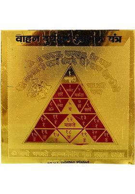 Kesar Zems Brass Yantra&nbsp;&nbsp;(Pack of 1)