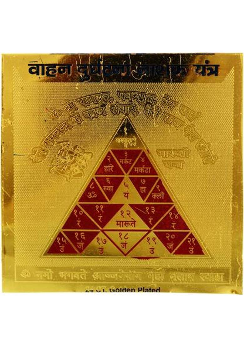 Kesar Zems Brass Yantra&nbsp;&nbsp;(Pack of 1) - Indya