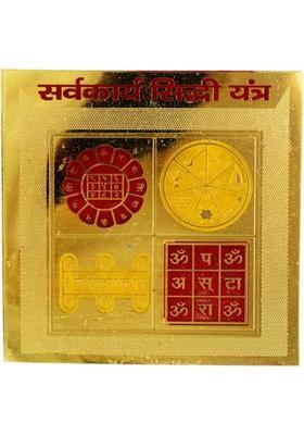 Kesar Zems Brass Yantra&nbsp;&nbsp;(Pack of 1)