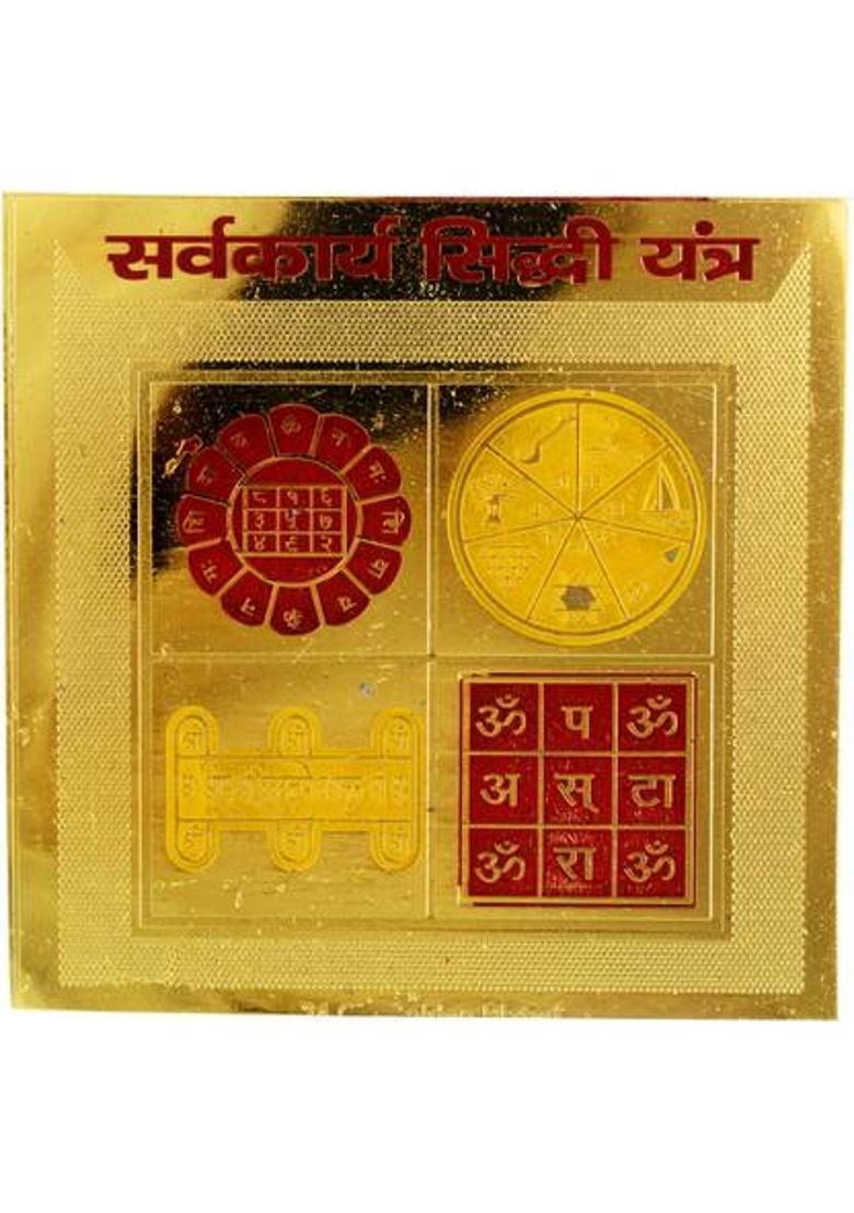 Kesar Zems Brass Yantra&nbsp;&nbsp;(Pack of 1) - Indya