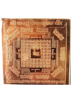 numeroastro Shri Vastu Dosh Nashak Yantra In Pure Copper (3 Inches) (1 Pc) Copper Yantra&nbsp;&nbsp;(Pack of 1)