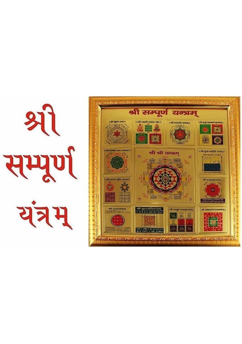 AG CRAFTS TM shree shri sampoorn sampurna yantra Wooden Yantra&nbsp;&nbsp;(Pack of 1) - Indya