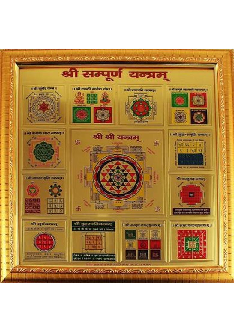 AG CRAFTS TM shree shri sampoorn sampurna yantra Wooden Yantra&nbsp;&nbsp;(Pack of 1) - Indya