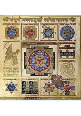 Kesar Zems Brass Yantra&nbsp;&nbsp;(Pack of 1)