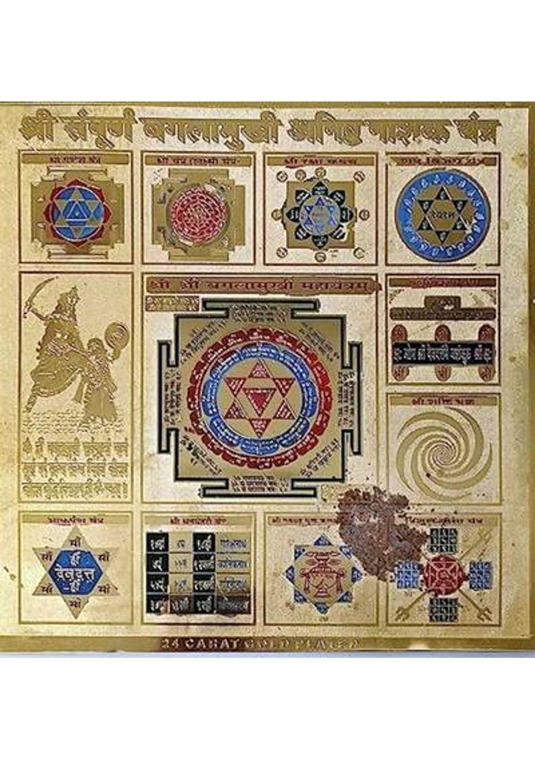 Kesar Zems Brass Yantra&nbsp;&nbsp;(Pack of 1) - Indya