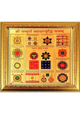 jaisakshi Shree Sampurna Vyapar Vridhi Yantra Wooden Yantra&nbsp;&nbsp;(Pack of 1)