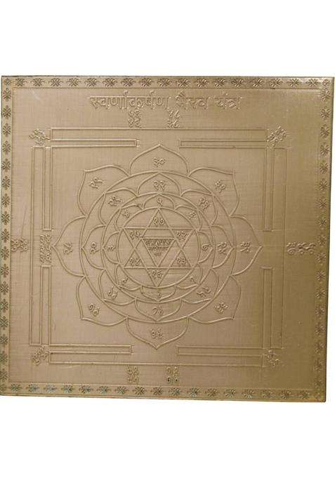 Buy Women Om Ssvmb9 Swarna Akarshan Bhairav Yantra Heavy 22 Gauge ...