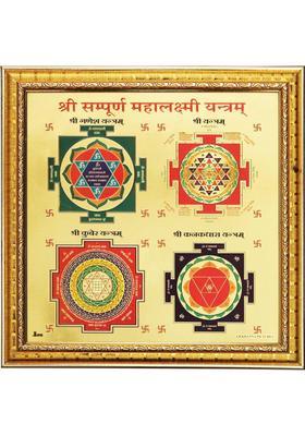 AG CRAFTS TM Shree sampurna mahalaxmi yantra Wooden Yantra&nbsp;&nbsp;(Pack of 1)