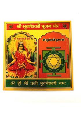 numeroastro Shri Bhuvaneshwari Pujan Yantra in Metal Colour Yantra (3x3 Inches) (1 Pc) Brass Yantra&nbsp;&nbsp;(Pack of 1)