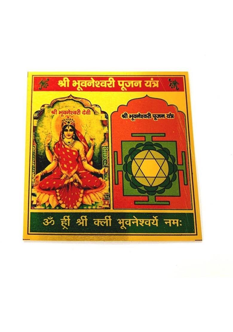 numeroastro Shri Bhuvaneshwari Pujan Yantra in Metal Colour Yantra (3x3 Inches) (1 Pc) Brass Yantra&nbsp;&nbsp;(Pack of 1) - Indya