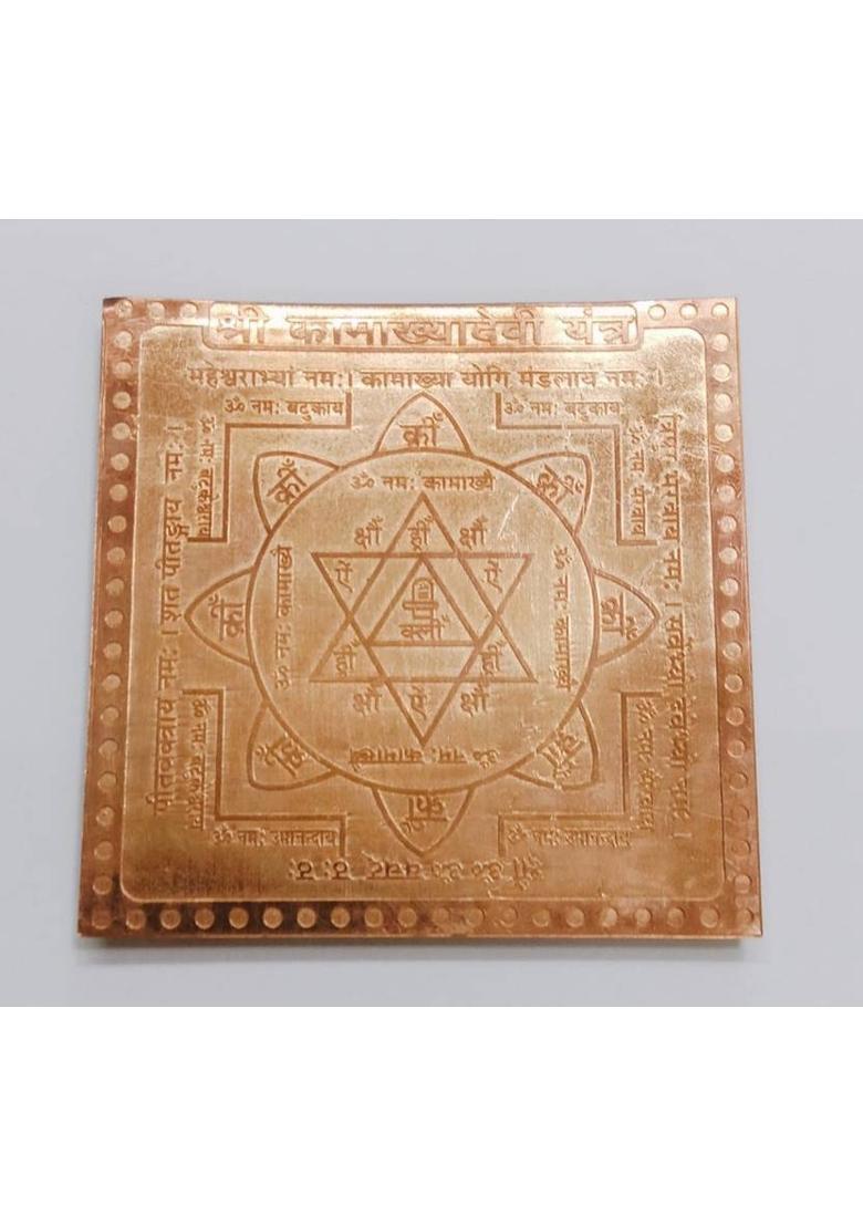 Kesar Zems Pure Copper Shree Kamakhya Devi Yantra With Red Velvet box Copper Yantra - Indya