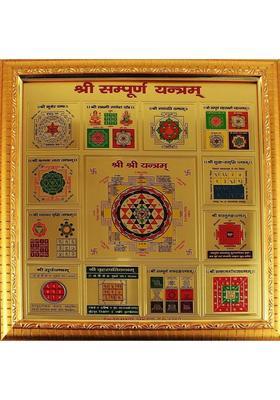HANDIART STORE HANDIART STORE shree shri sampoorn sampurna yantra for Money, Success and Achievement Wooden Yantra to Hang on Wall Wooden Yantra (Pack of 1) Wooden Yantra&nbsp;&nbsp;(Pack of 1)
