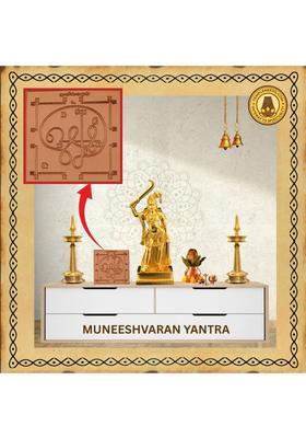 Templeneeds TempleNeeds Muneeshvaran Yantra, Pure Copper, 2 x 2 inches Copper Yantra&nbsp;&nbsp;(Pack of 1)
